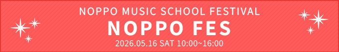 NOPPO Recital Event