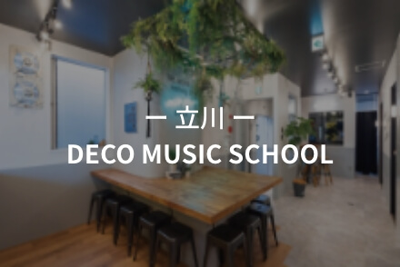 DECO MUSIC SCHOOL