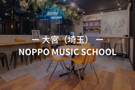 NOPPO MUSIC SCHOOL