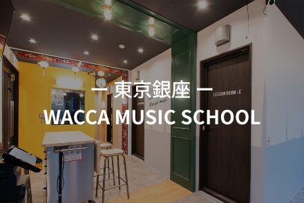 WACCA MUSIC SCHOOL