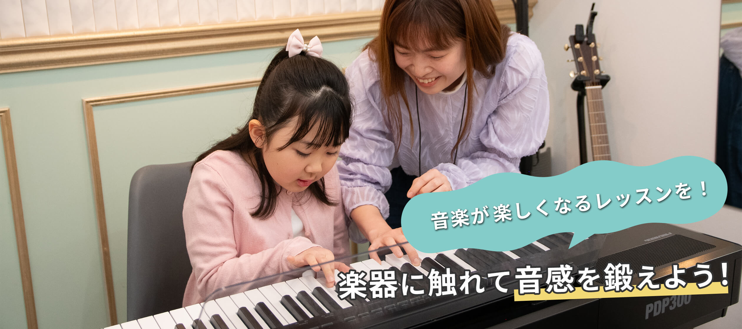 メインビジュアル
