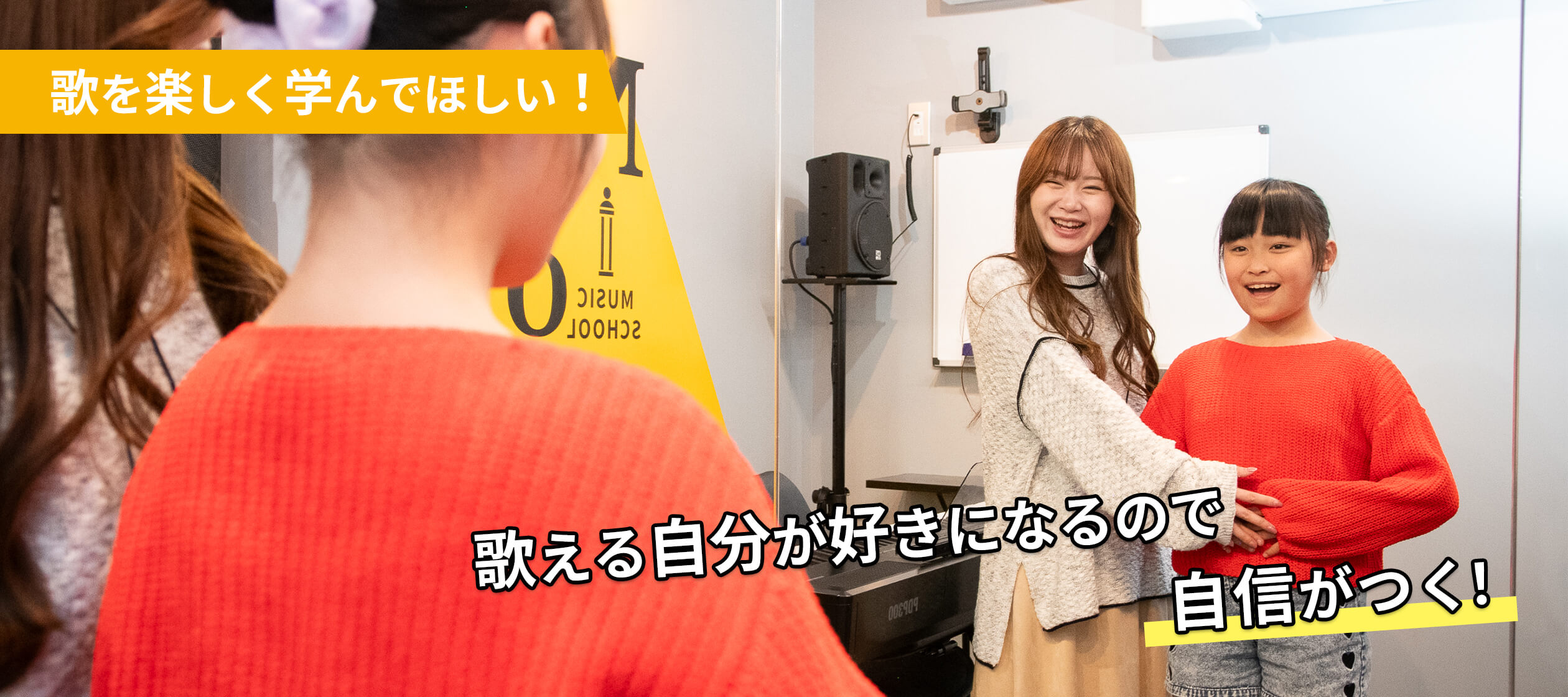 メインビジュアル