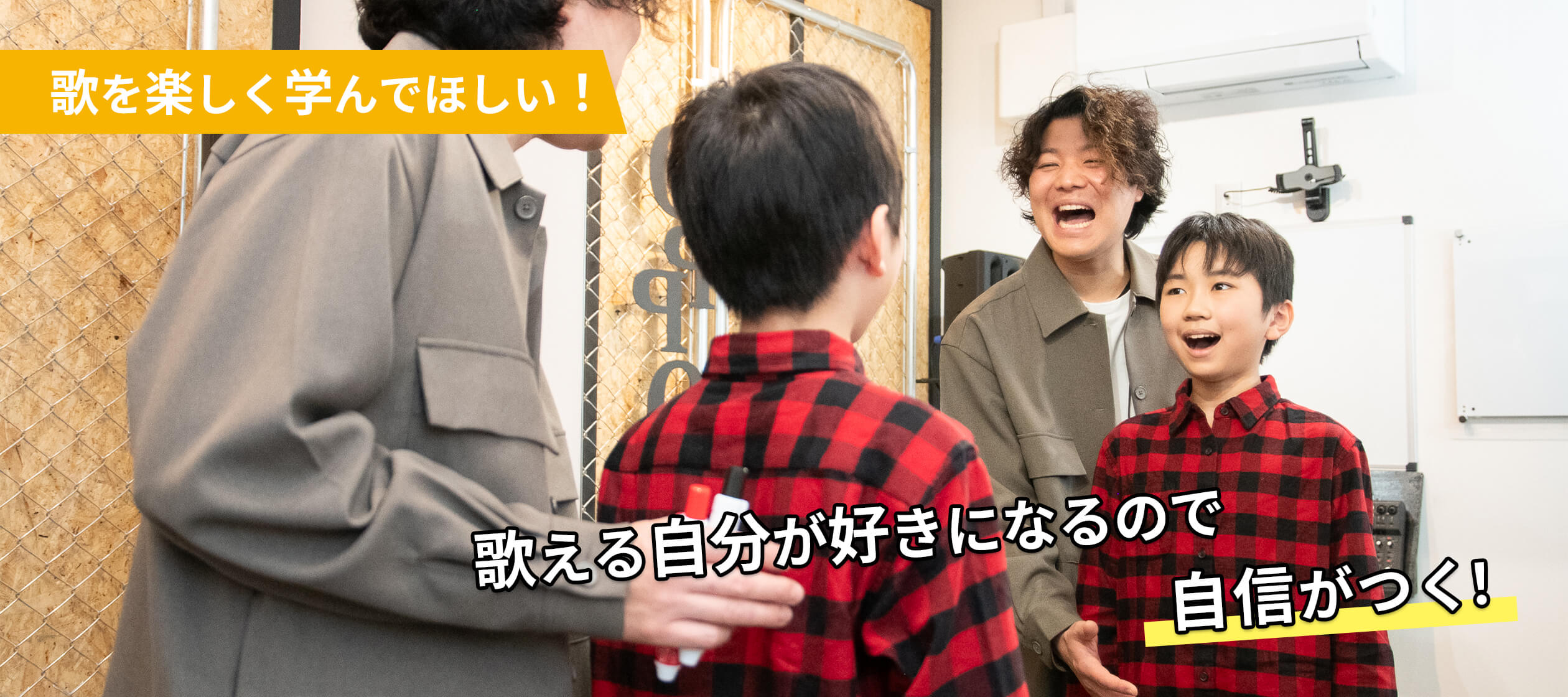 メインビジュアル