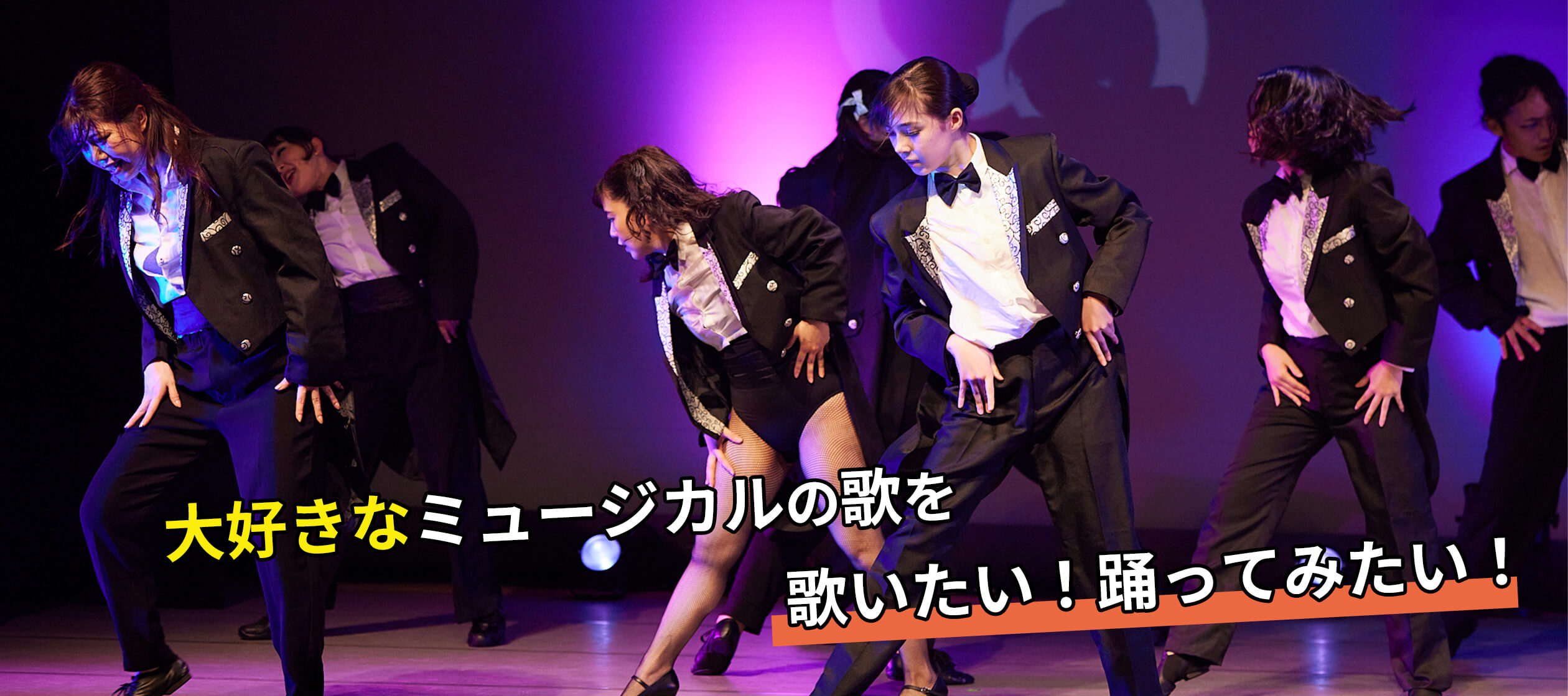 メインビジュアル