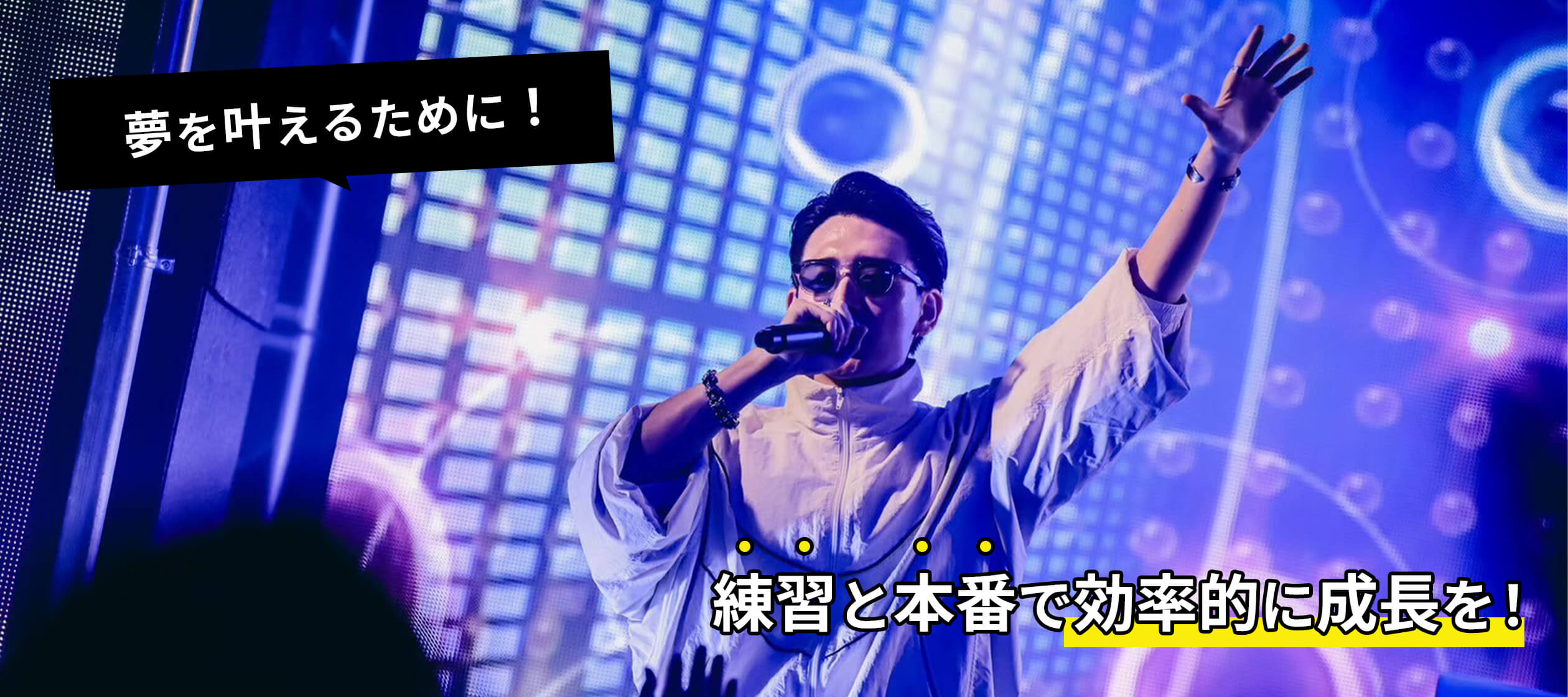 メインビジュアル