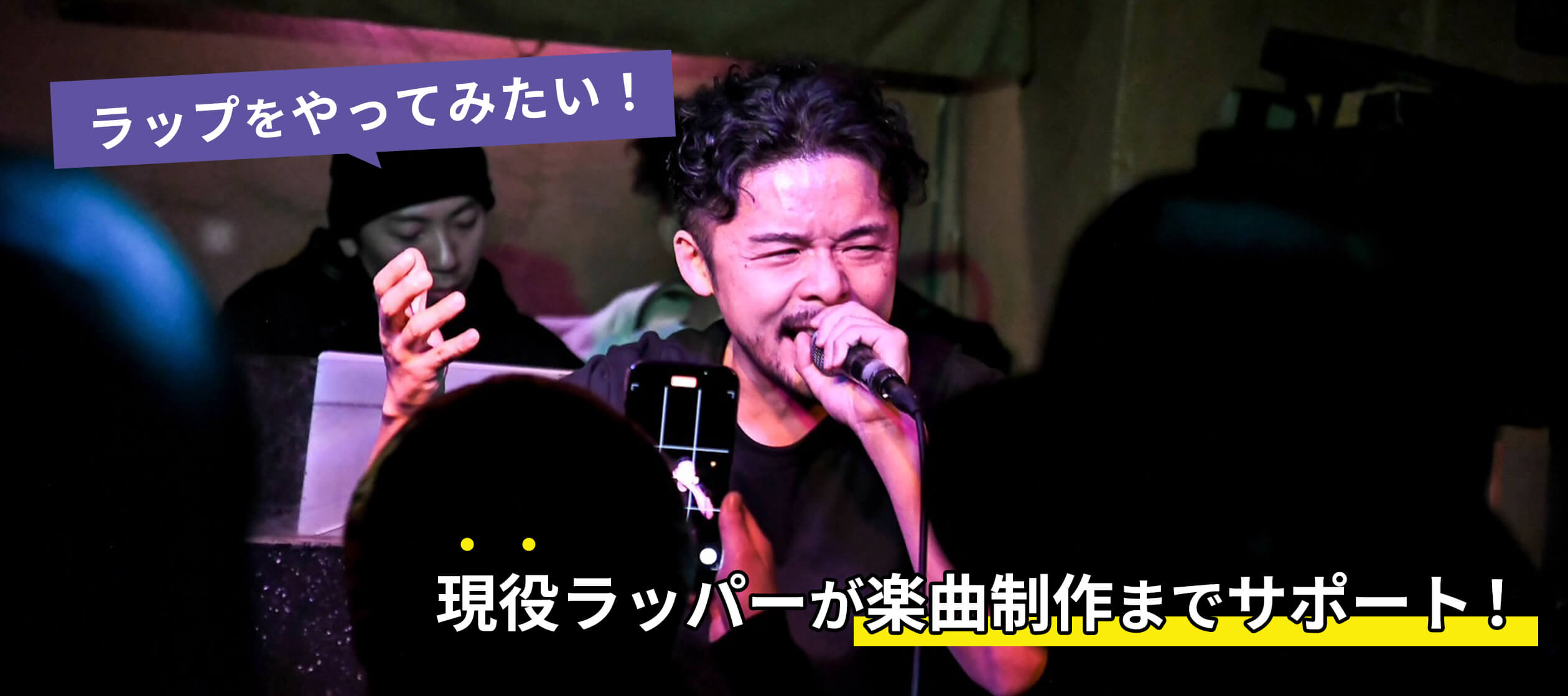 メインビジュアル