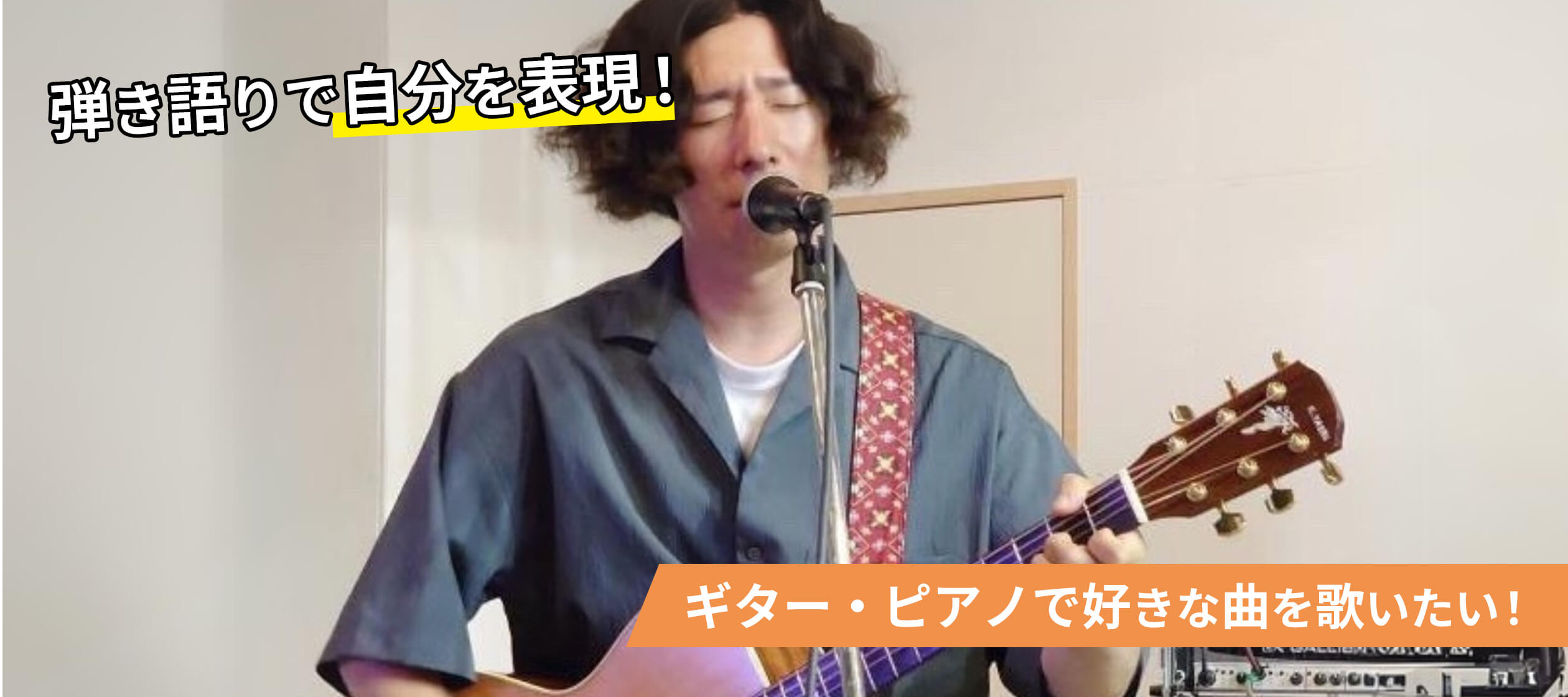メインビジュアル