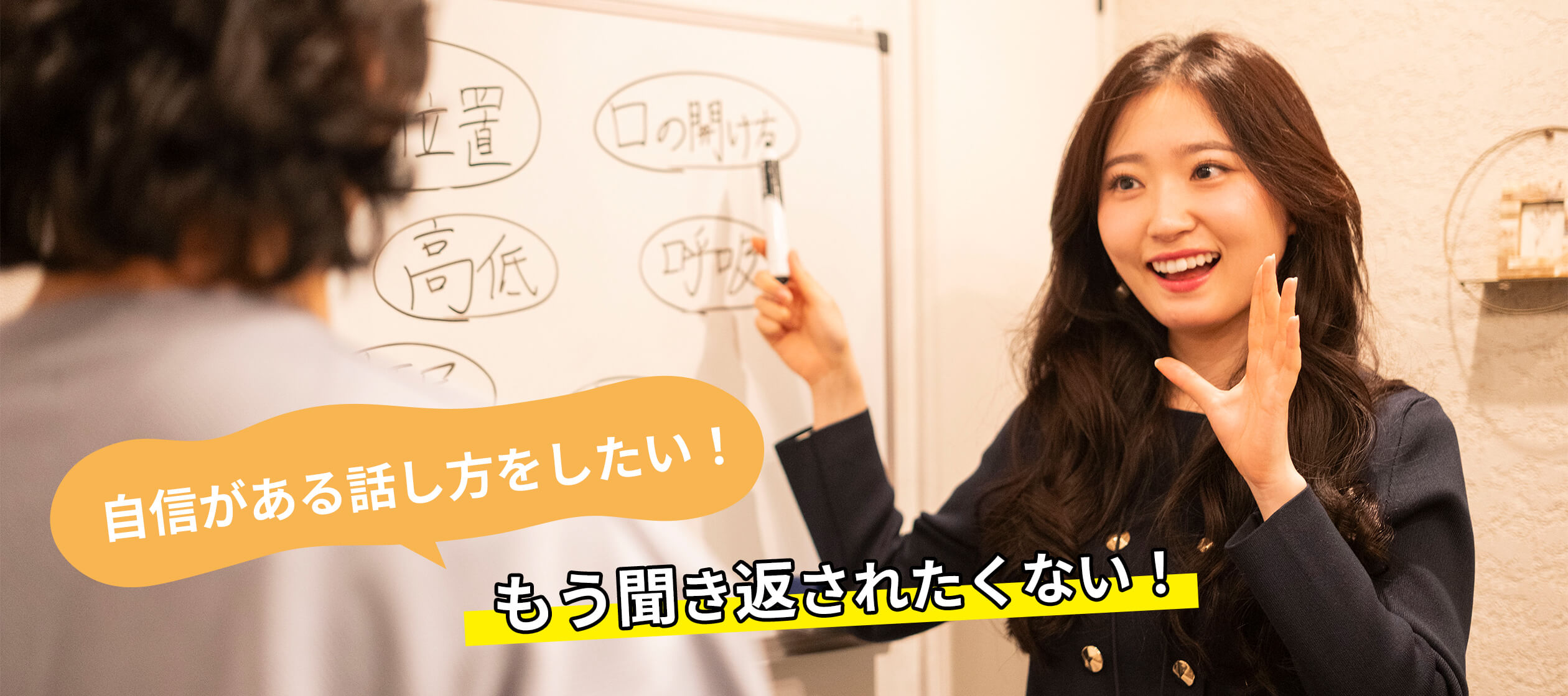 メインビジュアル
