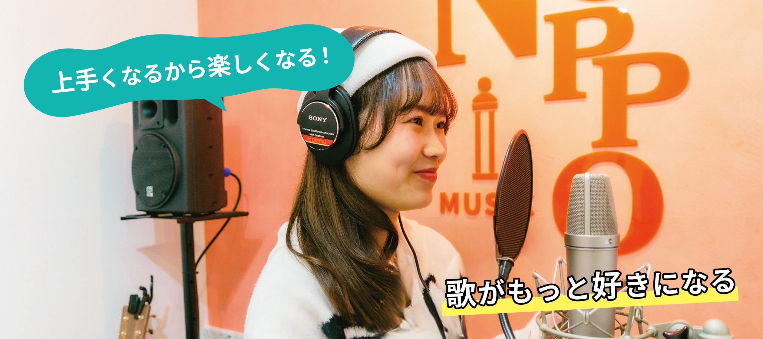 メインビジュアル