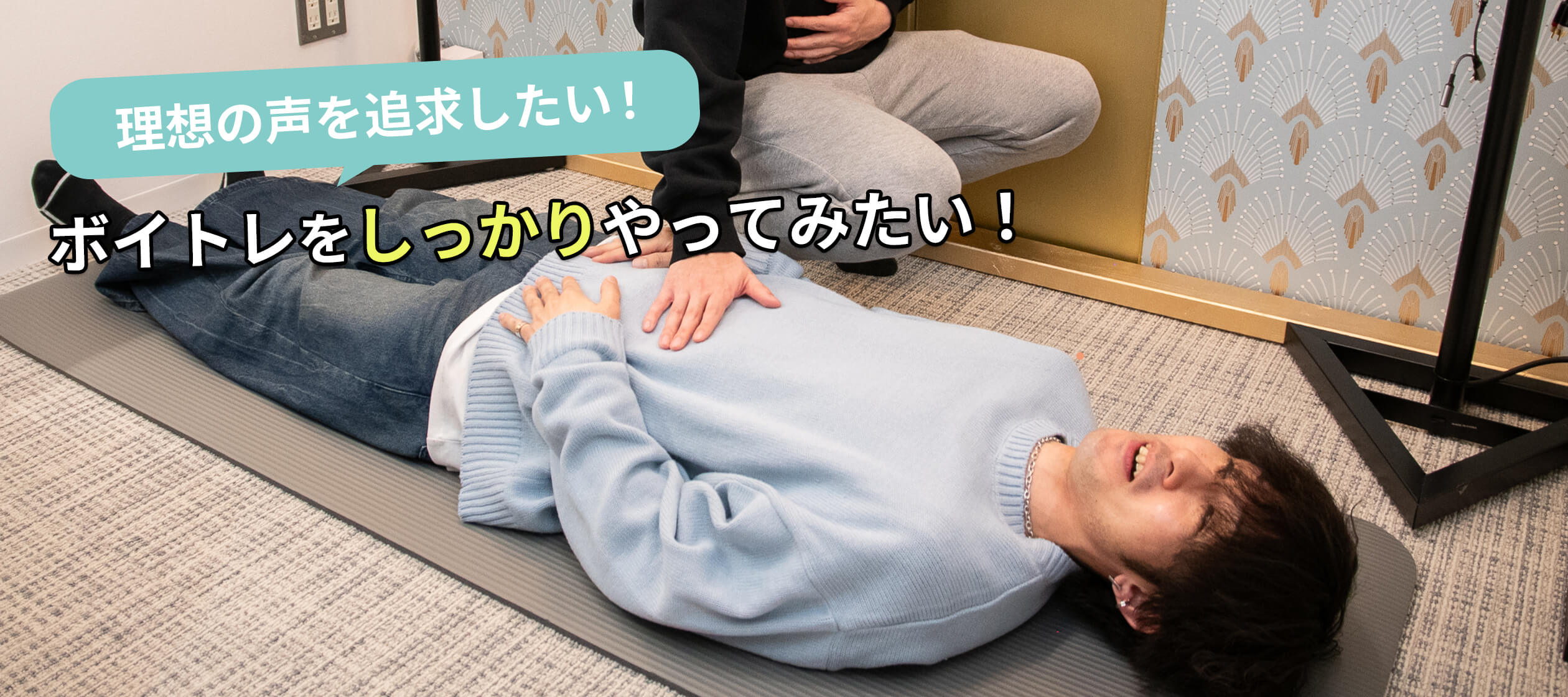 メインビジュアル