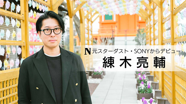 講師