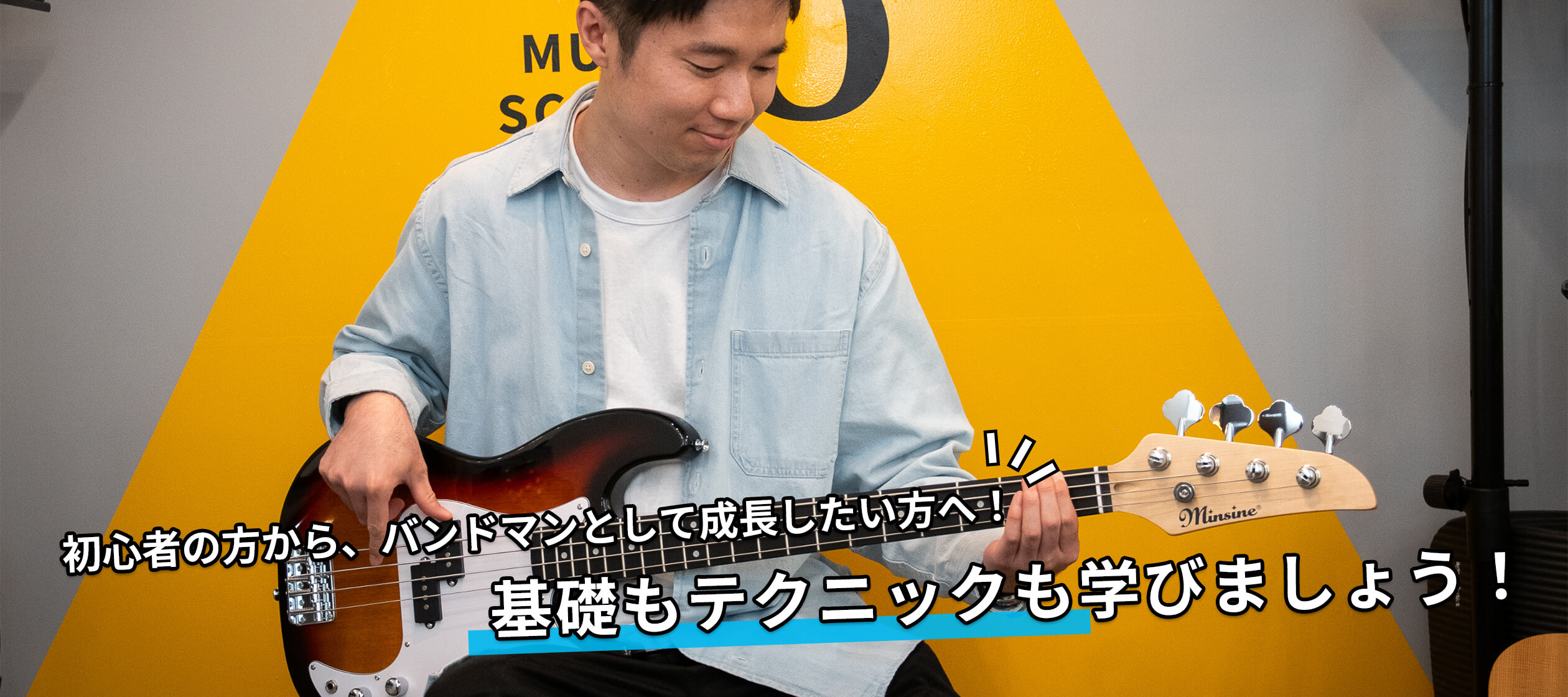 メインビジュアル