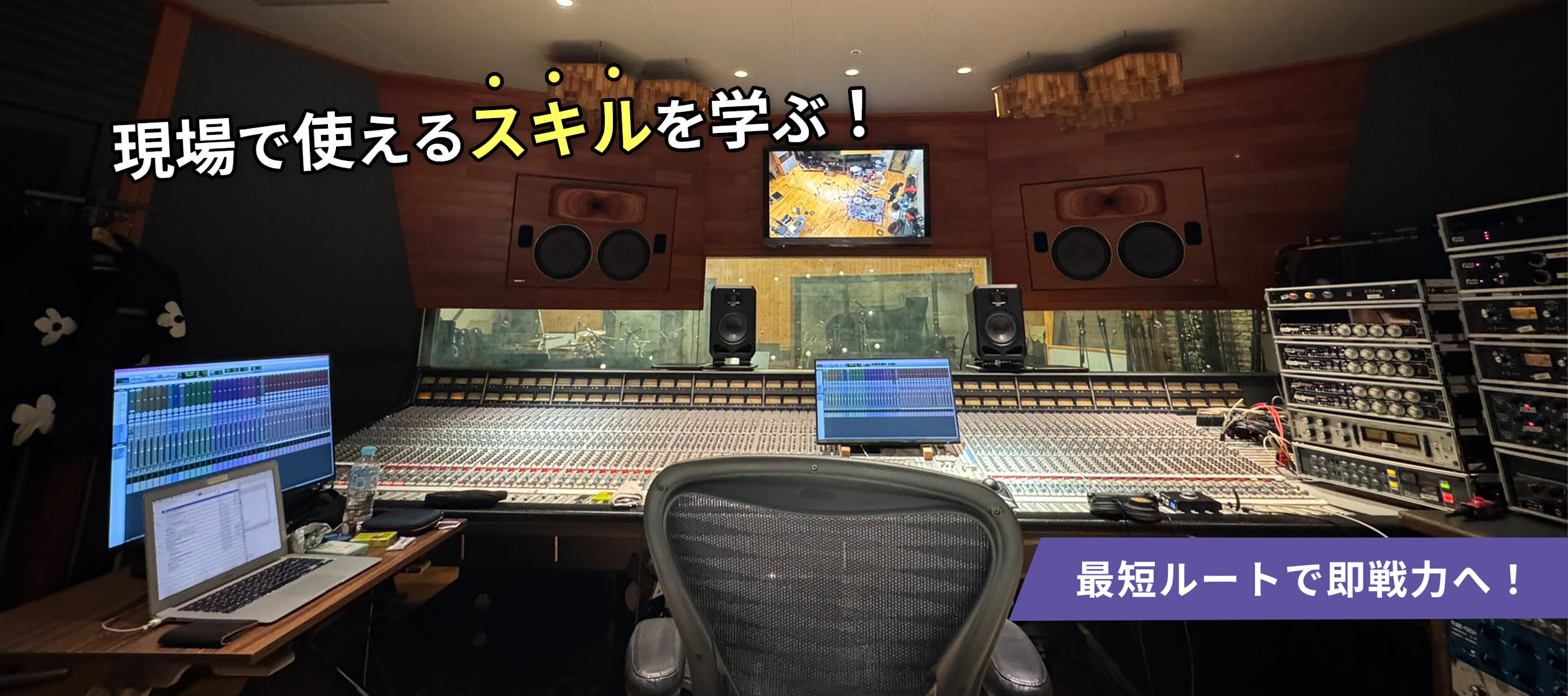 メインビジュアル