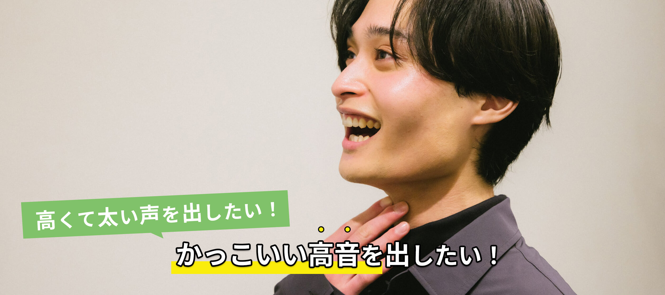 メインビジュアル