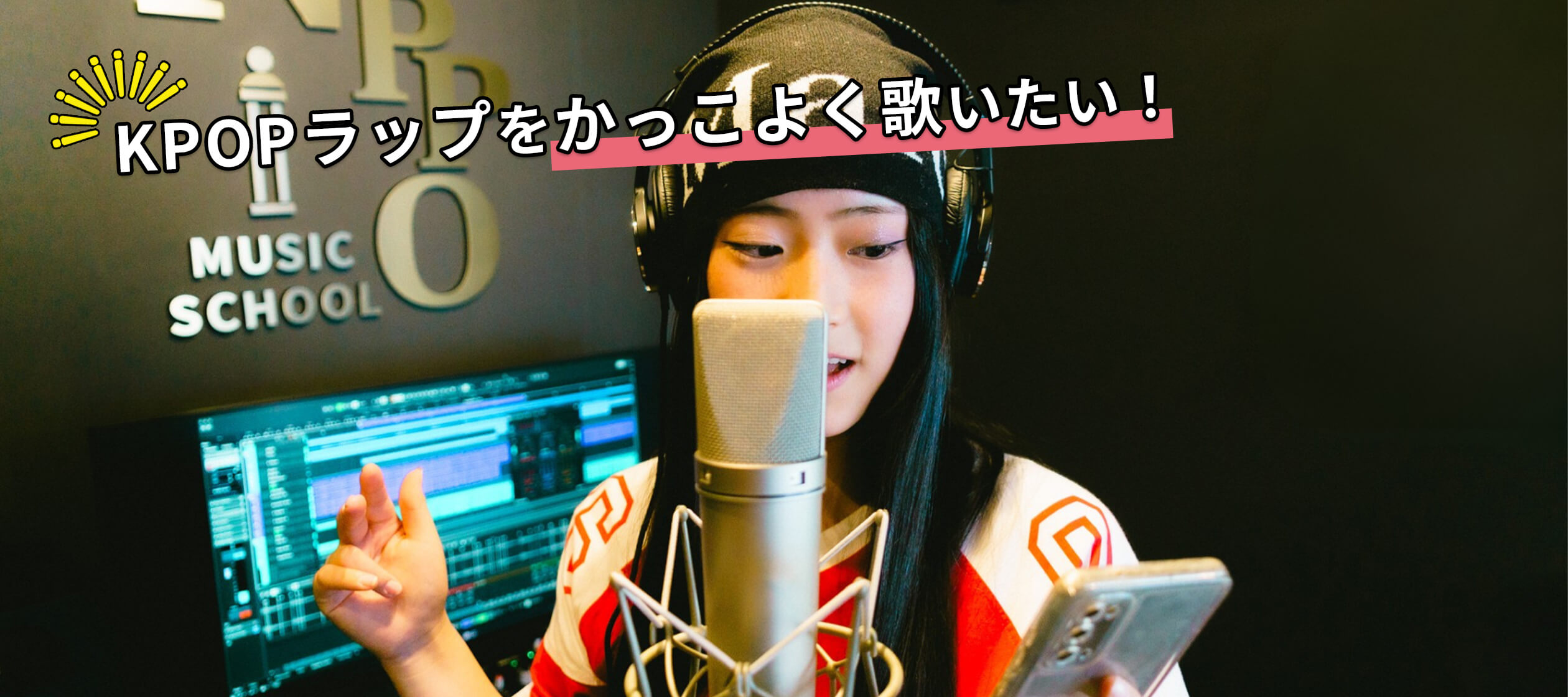 メインビジュアル