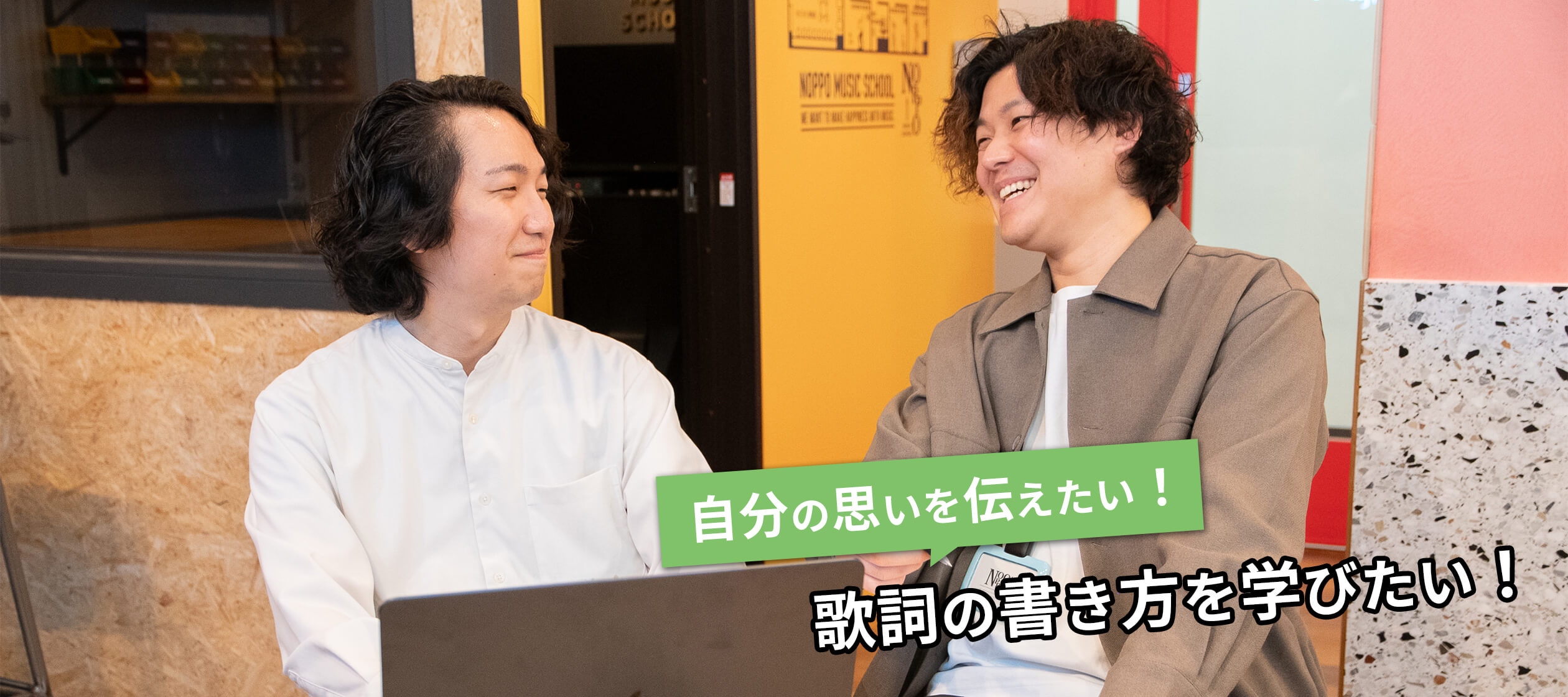 メインビジュアル