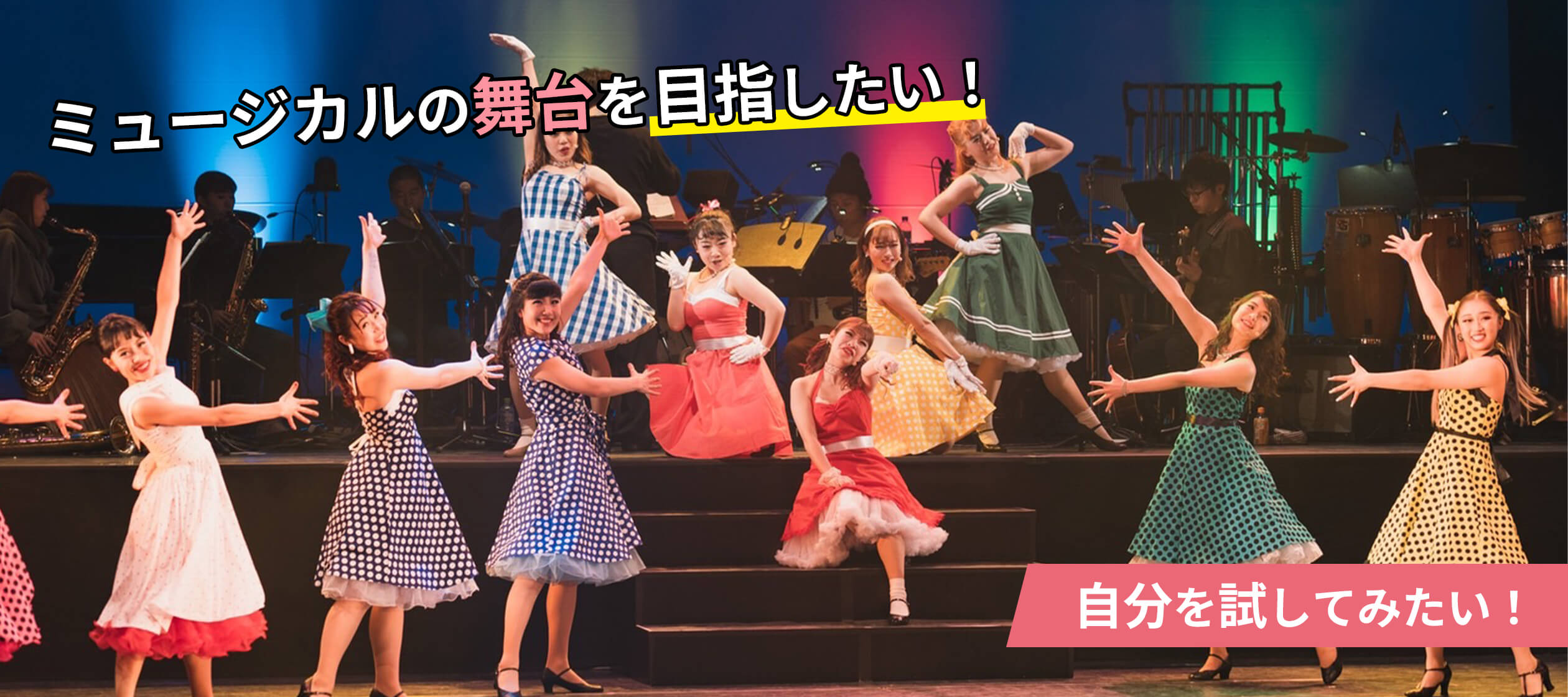 メインビジュアル