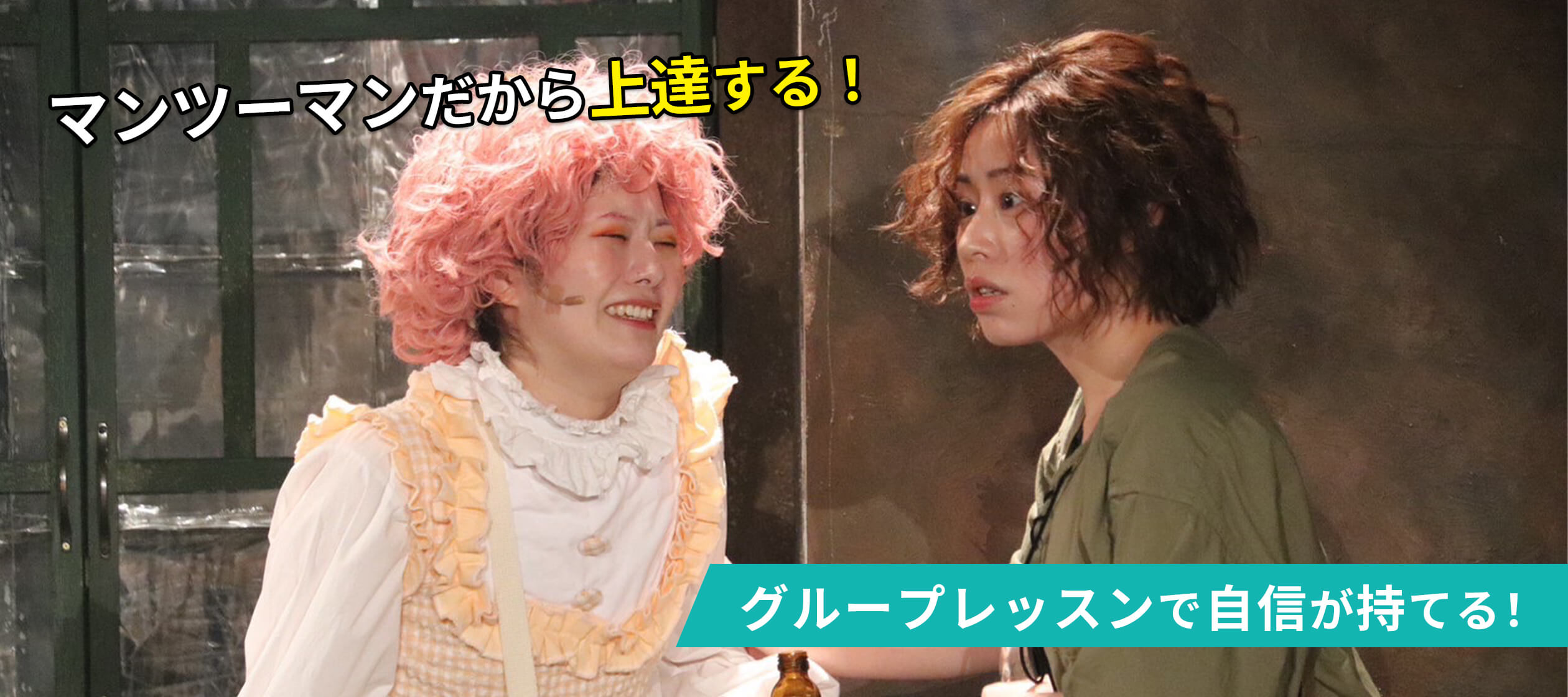 メインビジュアル