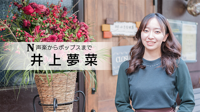 講師