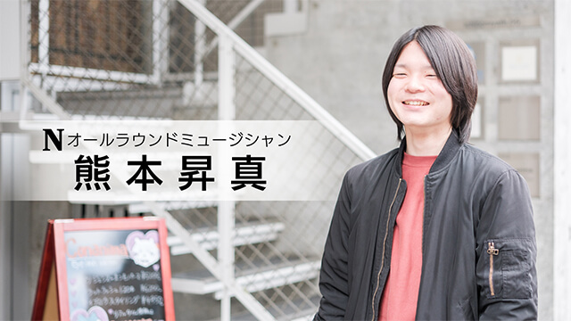 講師