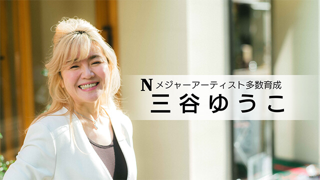 講師