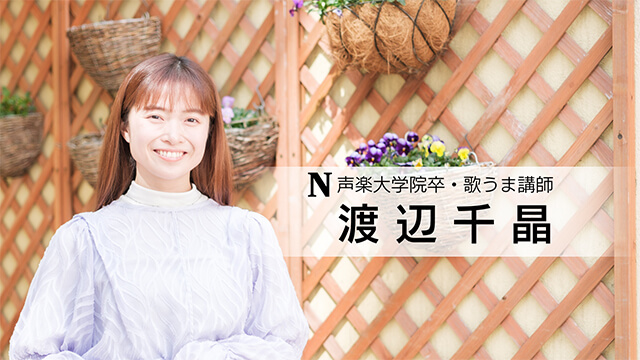 講師