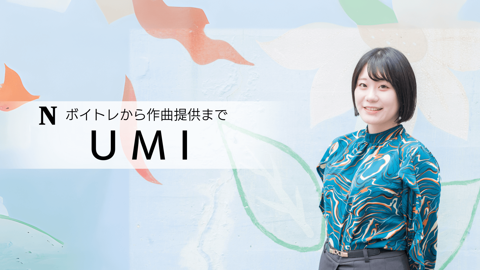 講師