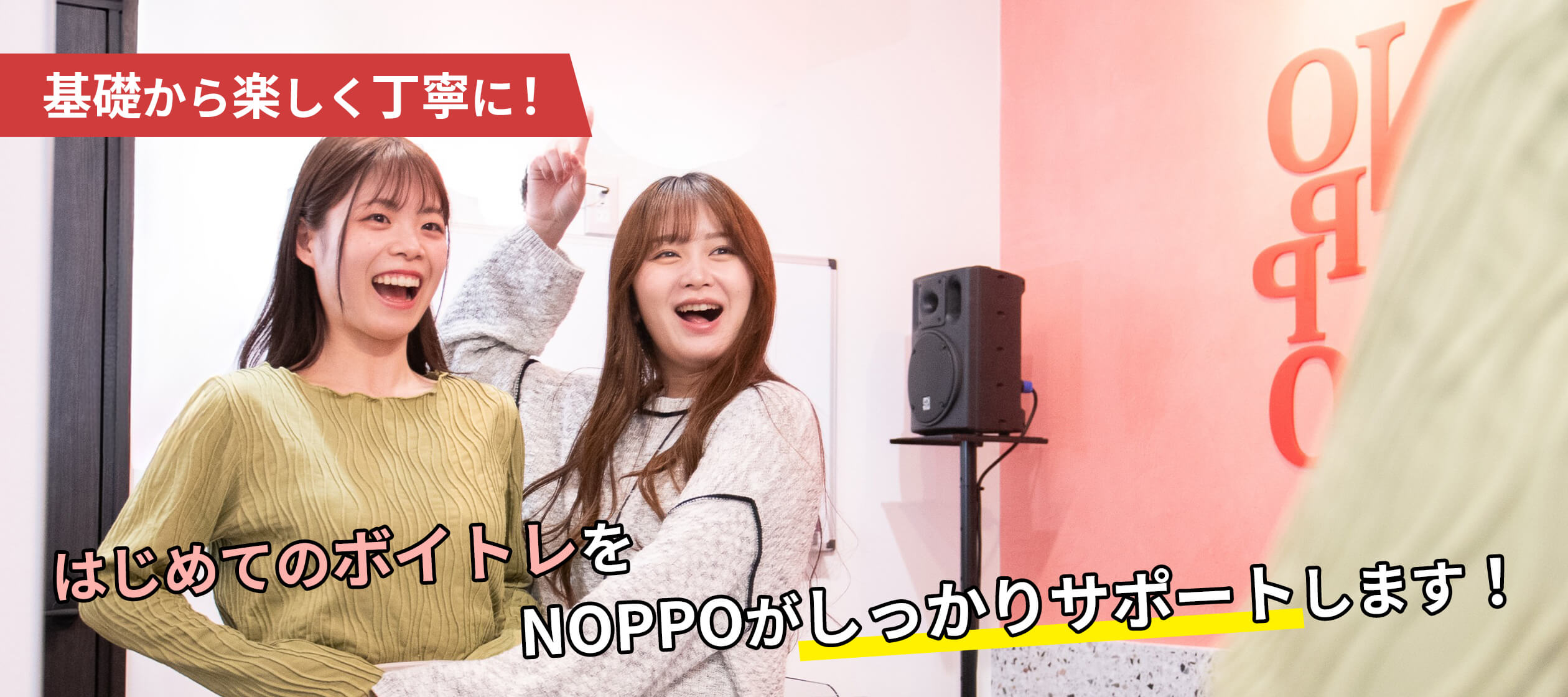 メインビジュアル