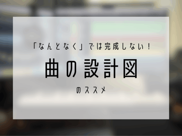 レコーディング・エンジニア, DTM