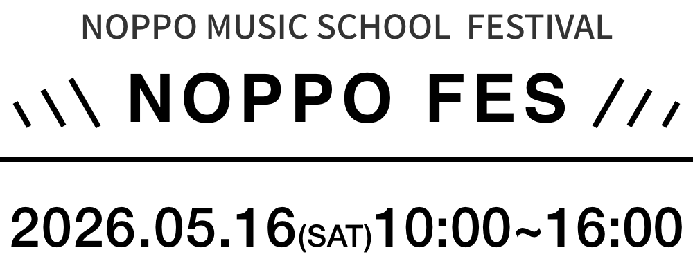 NOPPO MUSIC SCHOOL FESTIVAL 2026.5.16(SAT) 10:00〜16:00